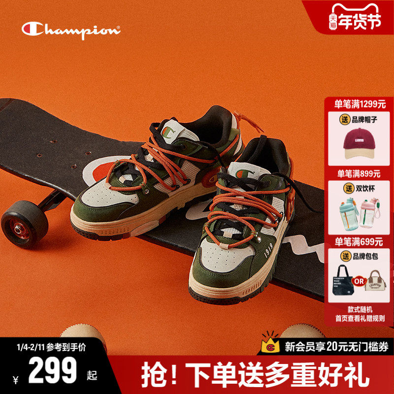 Champion冠军板鞋BumperV1耳机鞋面包鞋女秋冬新款小白鞋运动鞋男,女鞋,休闲板鞋,淘宝优惠券,粉丝福利购,淘宝优惠卷