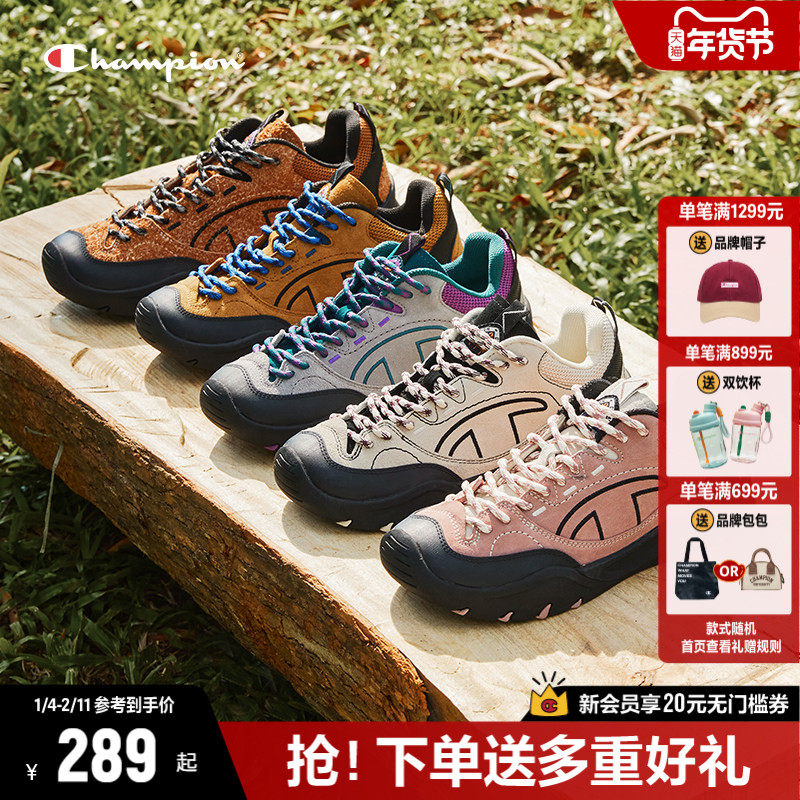 Champion冠军休闲鞋25秋冬新款松果鞋女通勤轻便板鞋男户外运动鞋,女鞋,老爹鞋,淘宝优惠券,粉丝福利购,淘宝优惠卷