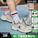 Champion冠军银色老爹鞋运动鞋美式复古跑步鞋女鞋2025年秋冬男鞋