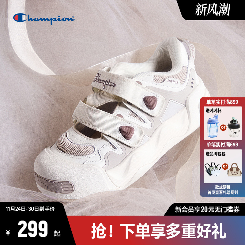 Champion冠军膨膨玛丽珍凉鞋