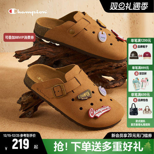 Champion冠军洞洞勃肯鞋