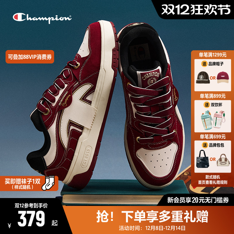 Champion冠军板鞋休闲鞋