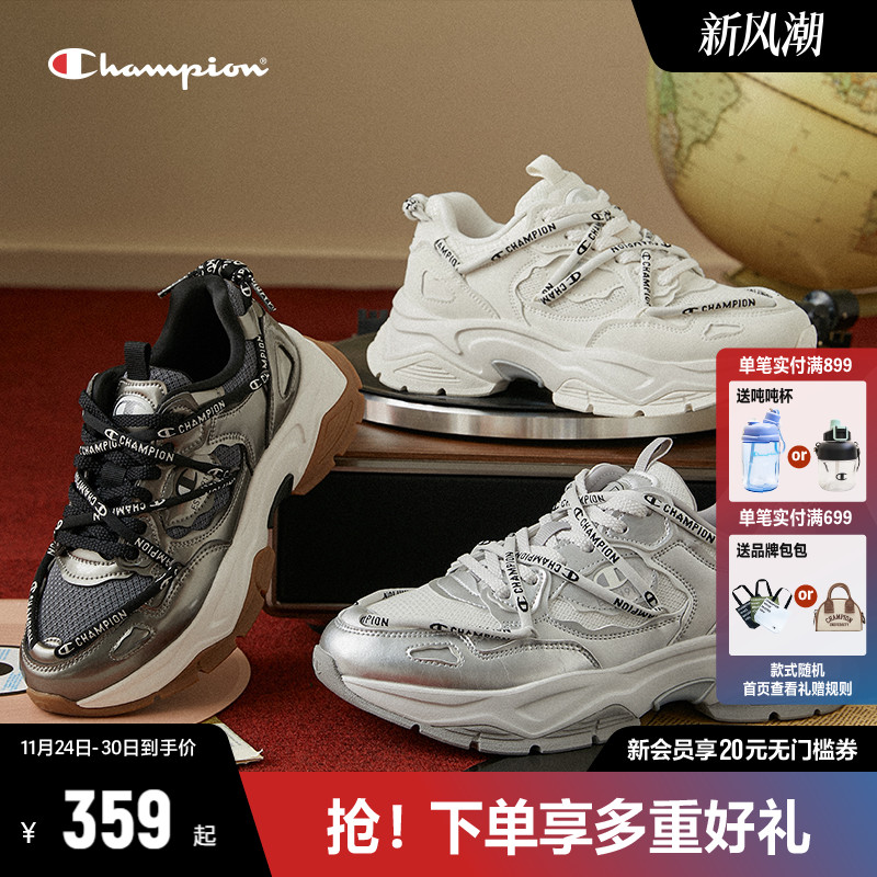 厚底增高老爹鞋CHAMPION冠军