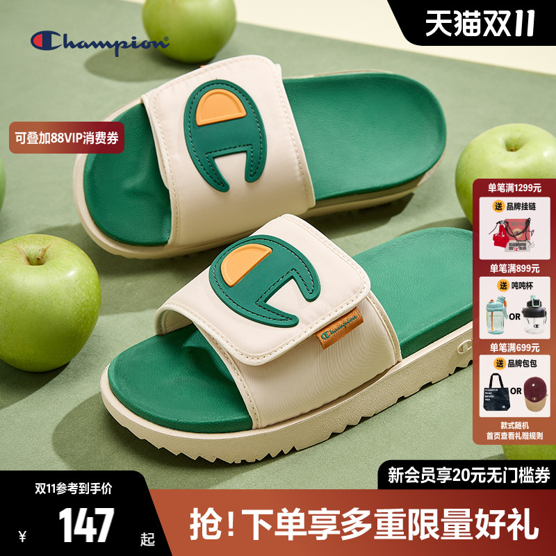 CHAMPION冠军沙滩舒适拖鞋