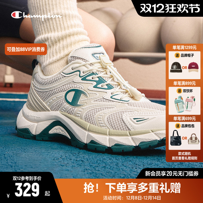 Champion冠军老爹鞋运动鞋跑步鞋