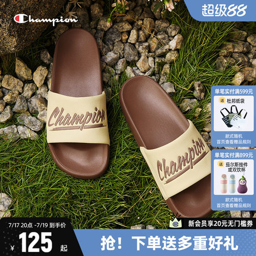 Champion潮流沙滩拖鞋