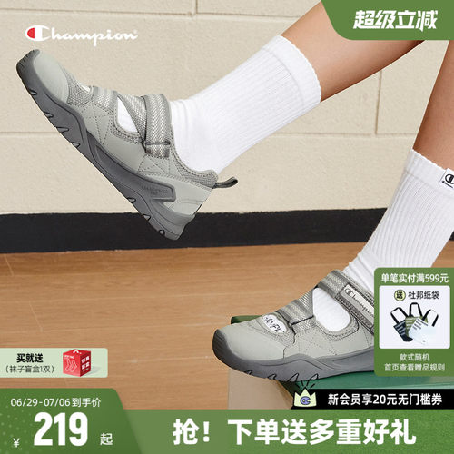 Champion玛丽珍凉鞋休闲鞋