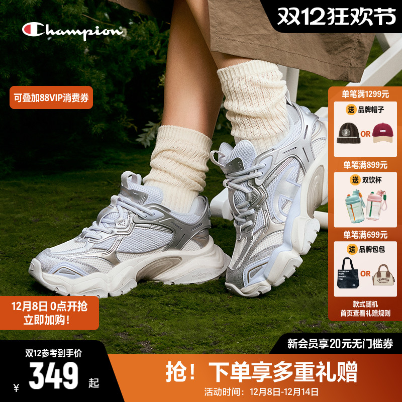 Champion冠军官方齿鲨鞋老爹鞋女2025秋冬新款厚底休闲鞋子运动鞋