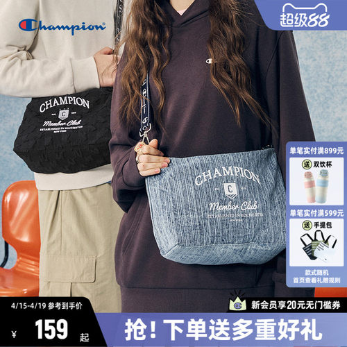 Champion冠军斜挎包女包通勤包