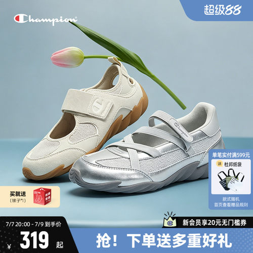 Champion芭蕾羽翼玛丽珍鞋
