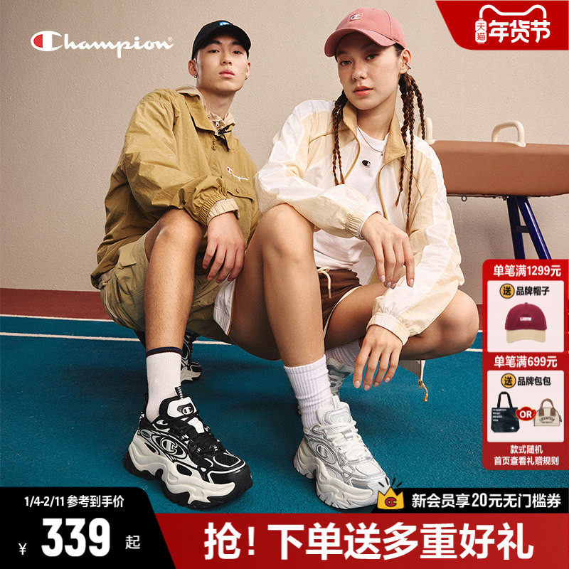 Champion冠军老爹鞋运动鞋美式复古跑步鞋女2025秋冬新款休闲鞋男,流行男鞋,老爹鞋,淘宝优惠券,粉丝福利购,淘宝优惠卷