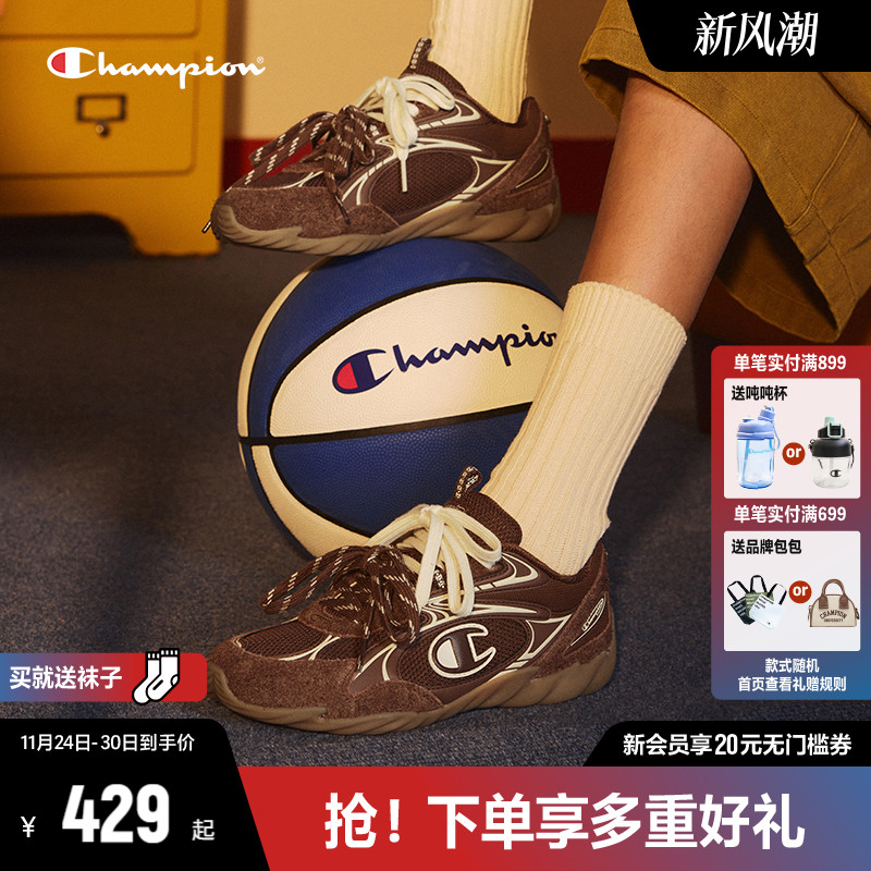 Champion冠军德训鞋羽翼薄底鞋