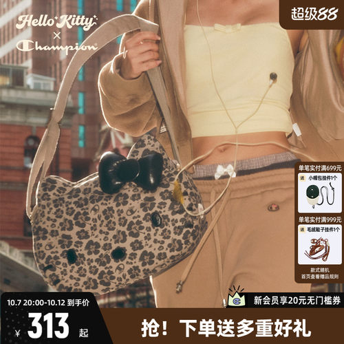 Champion×HelloKitty联名大头包