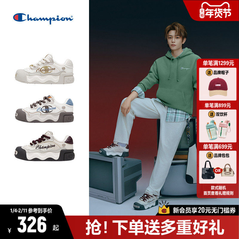 丁禹兮同款Champion冠军板鞋女新品运动鞋大头厚底面包鞋男小白鞋,女鞋,休闲板鞋,淘宝优惠券,粉丝福利购,淘宝优惠卷
