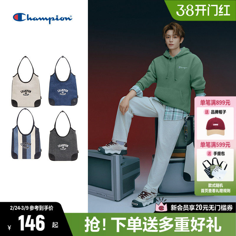 丁禹兮同款Champion冠军腋下包大容量牛仔包单肩包手提托特包女