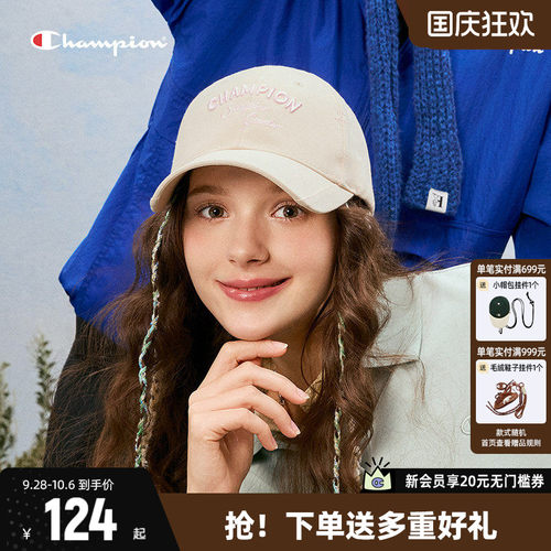 Champion冠军男女帽棒球