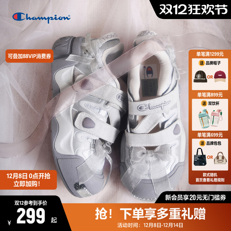 Champion冠军膨膨玛丽珍凉鞋