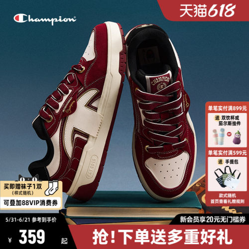 Champion冠军板鞋休闲鞋