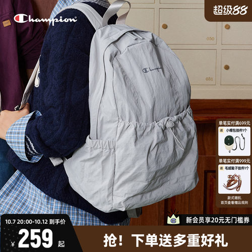 Champion冠军双肩包校园书包