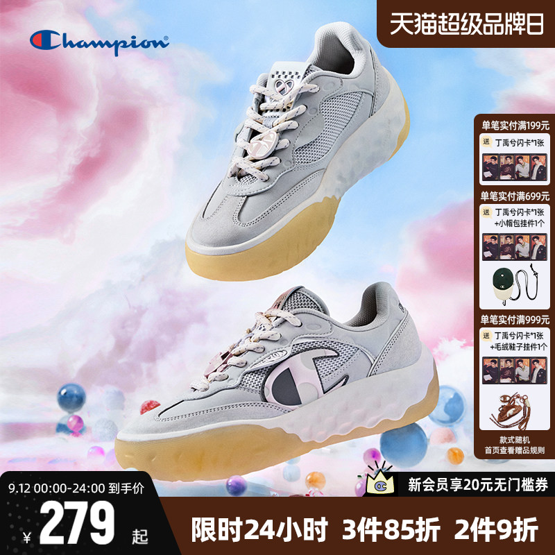 Champion冠军德训鞋板鞋