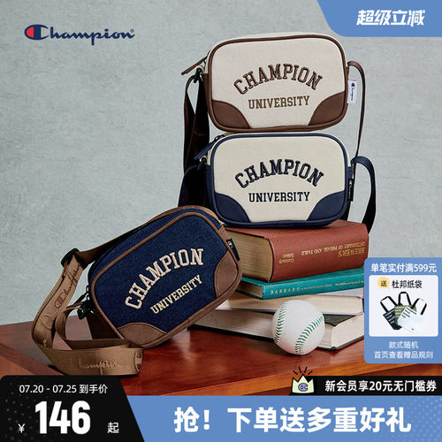 Champion撞色复古风单肩包