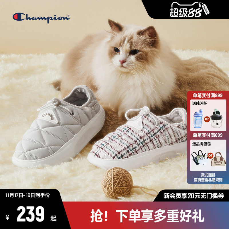 Champion冠军保暖包跟棉拖鞋