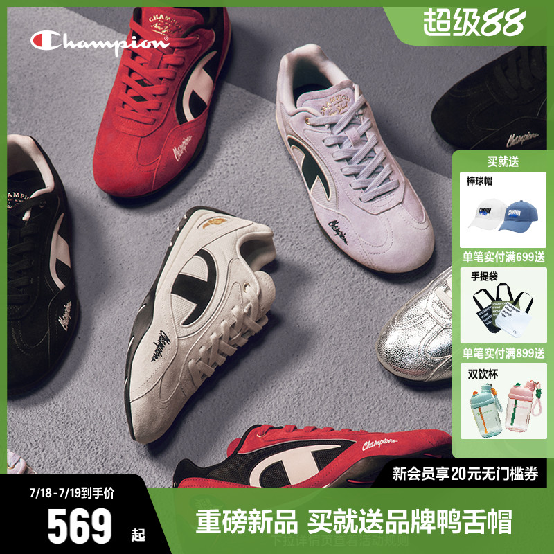 鹿晗同款Champion冠军赛车鞋