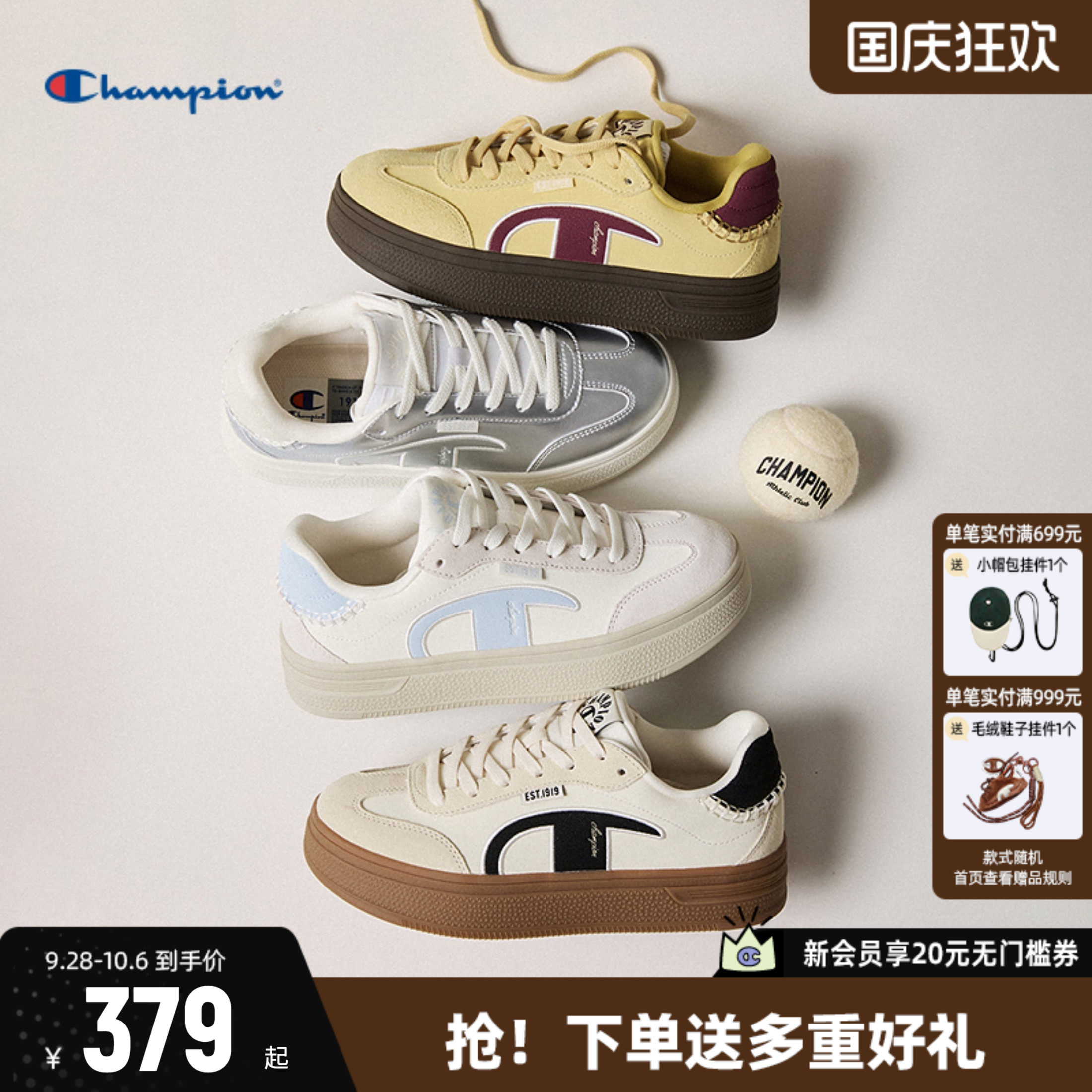 Champion冠军德训鞋通勤板鞋