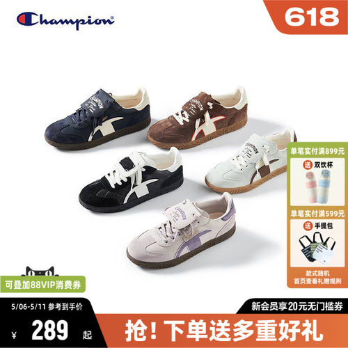 Champion冠军T头德训鞋