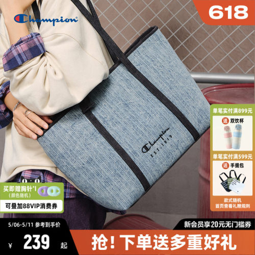 Champion冠军通勤单肩包托特包