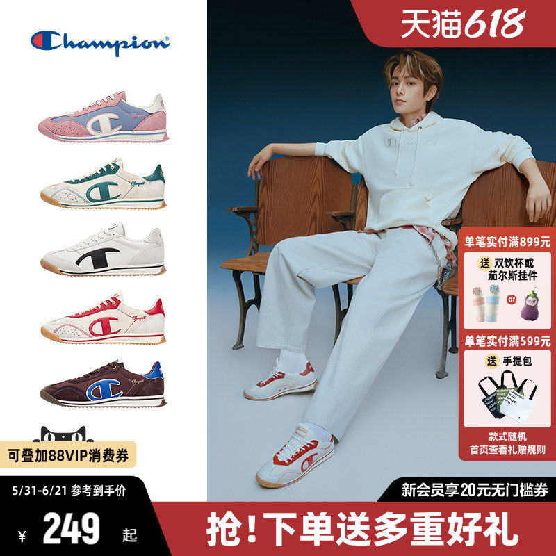 丁禹兮同款Champion冠军板鞋德训鞋藤跃跑鞋女26夏季新品小白鞋男