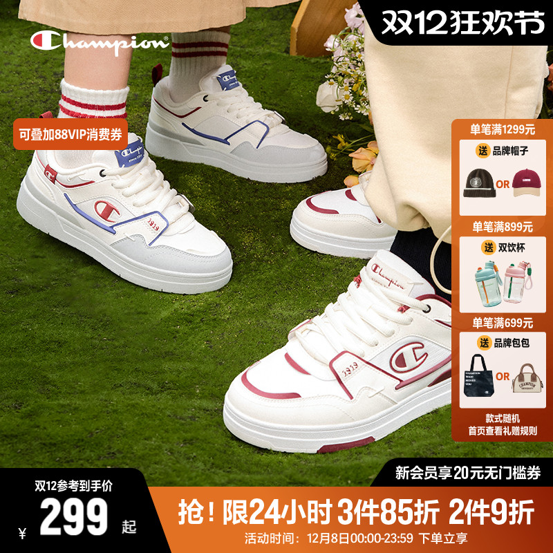 Champion冠军休闲板鞋