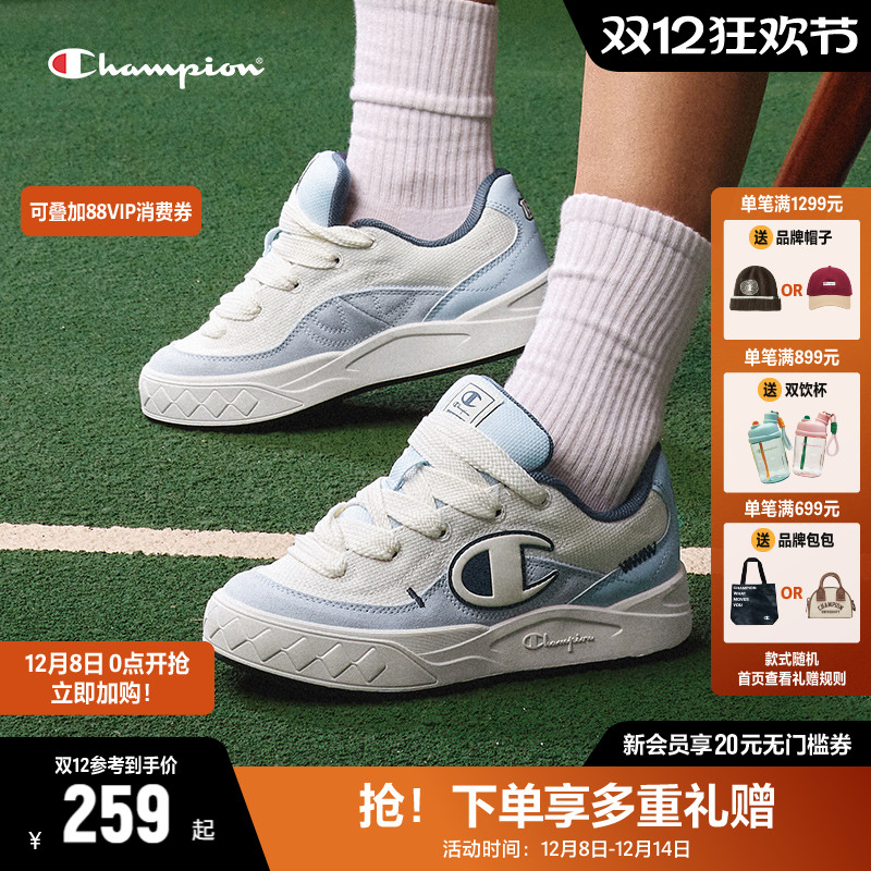 Champion冠军板鞋厚底小白鞋女款