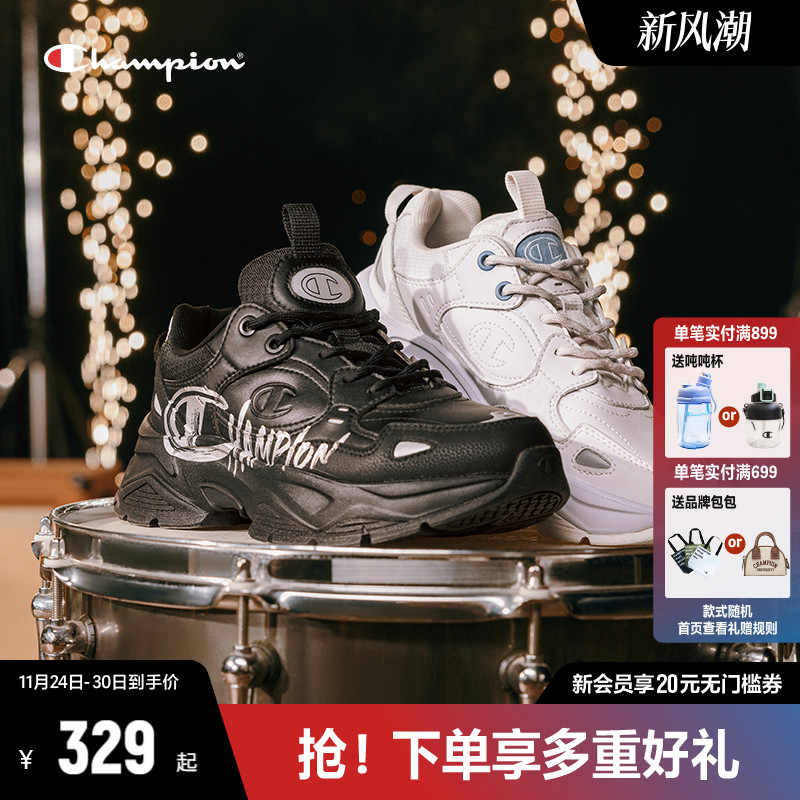 CHAMPION冠军时尚老爹鞋