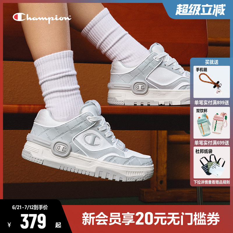 Champion冠军低帮板鞋2025年新款