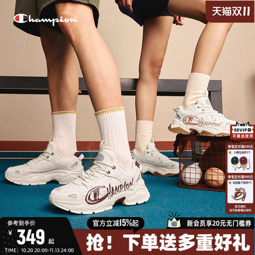 CHAMPION冠军时尚老爹鞋