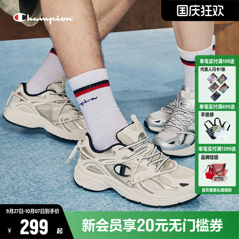时尚复古跑鞋CHAMPION冠军