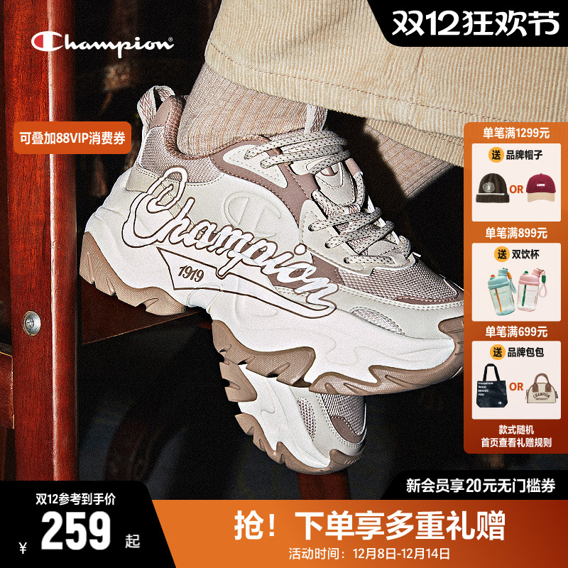 CHAMPION老爹鞋冠军时尚