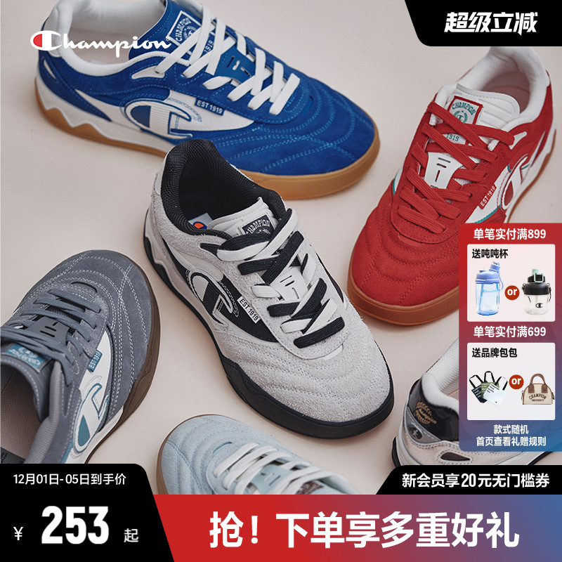 Champion冠军藤校足训鞋