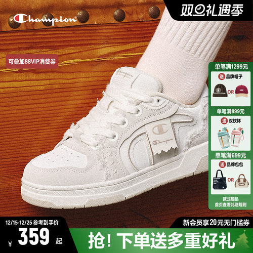 Champion冠军板鞋2025春夏新款