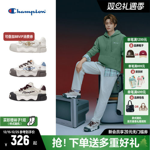 Champion冠军板鞋女2025秋季新款