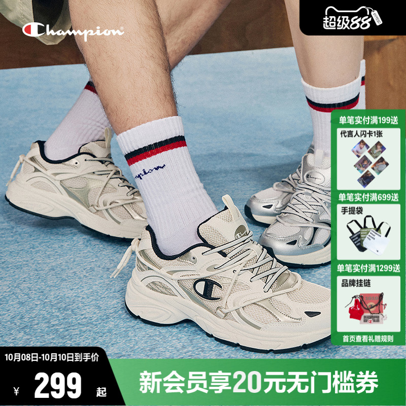 时尚复古跑鞋CHAMPION冠军