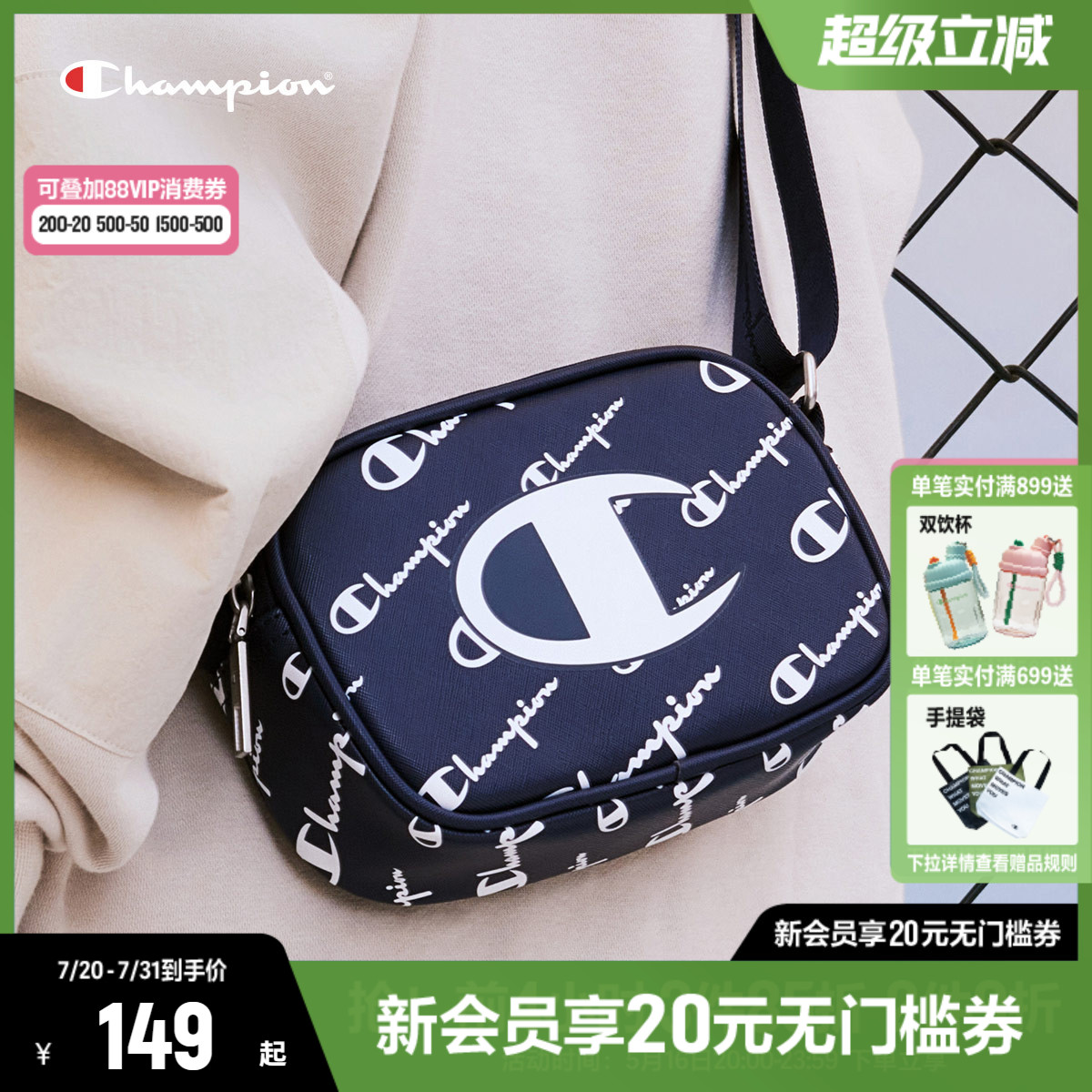 Champion冠军单肩包2025夏季新款女斜挎包腰包满印老花包相机小包