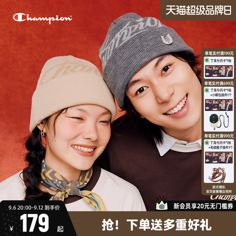 【情人节礼赠】Champion冠军针织帽子女冬季新款冷帽保暖毛线帽男