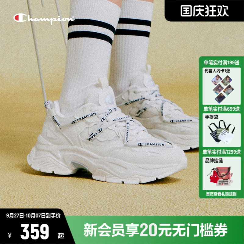 CHAMPION老爹鞋冠军厚底增高