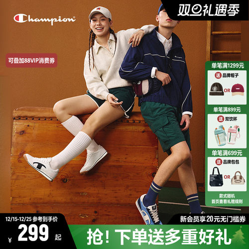 Champion冠军板鞋休闲跑鞋