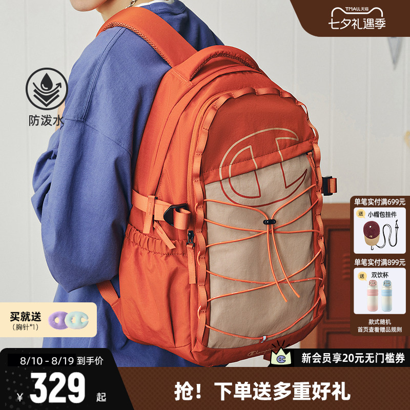 Champion冠军双肩包休闲户外包
