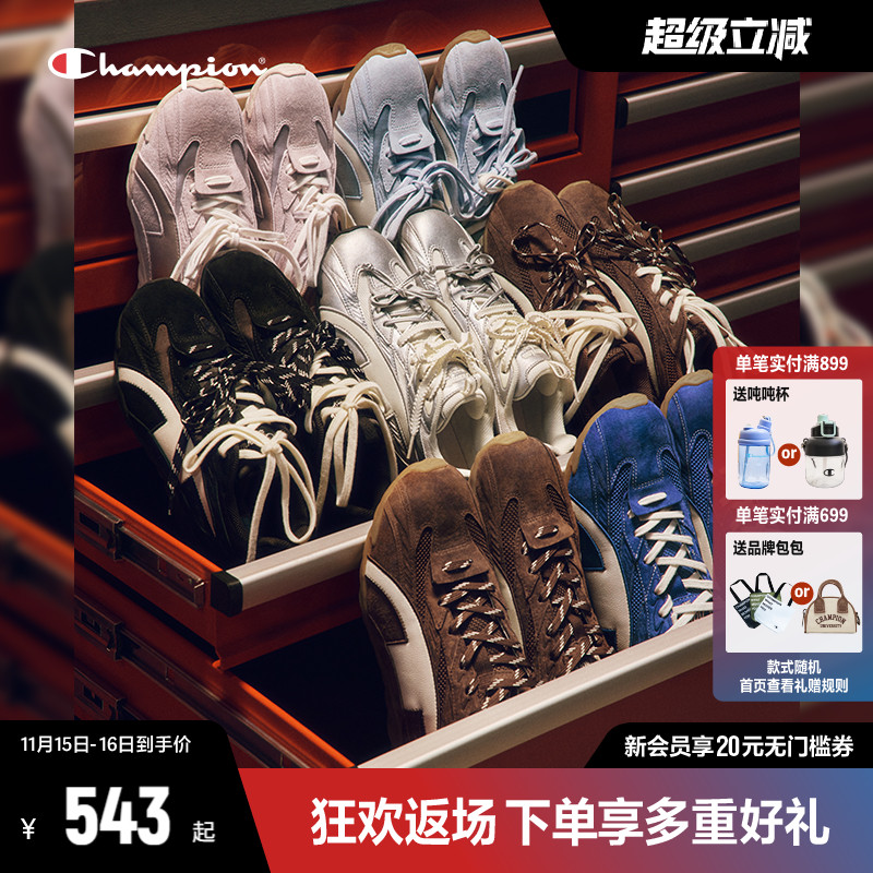 Champion冠军德训鞋羽翼鞋