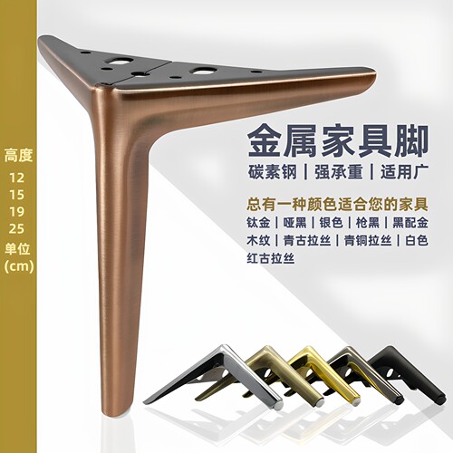 宜金缘轻奢沙发茶几脚多种色可选