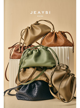嘉也JEAYSI福袋锦囊包大容量通勤松弛感女包单肩斜挎编织包